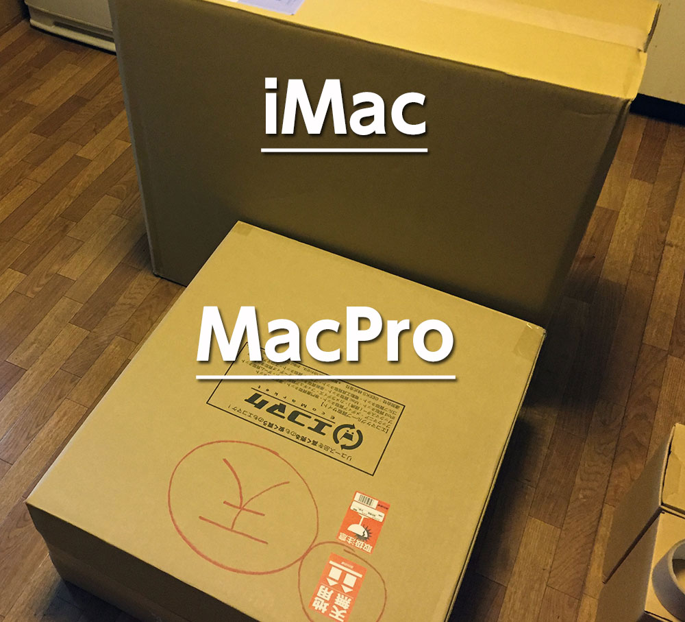 MacProとiMac梱包