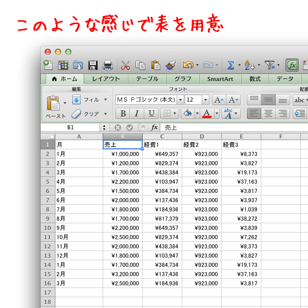 Excel-graf-double-1