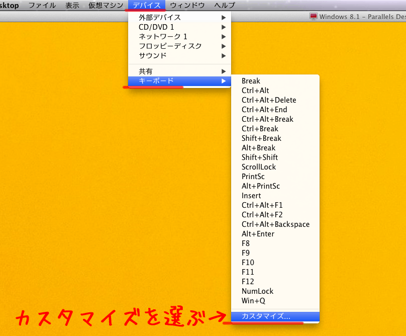 ParallelsDesktop-for-Mac-command-r-01