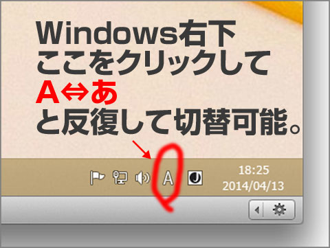 ParallelsDesktop9Windows-eisu_key-02