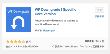 【激怒】WordPress勝手に日付パーマリンク個別ページでなく日付アーカイブ問題！を301リダイレクト