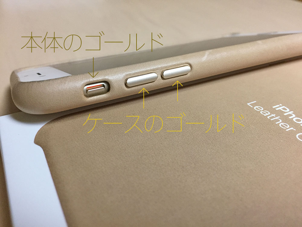 iphone7-leather-case-tan-01