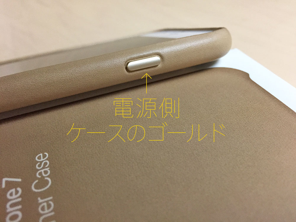 iphone7-leather-case-tan-02
