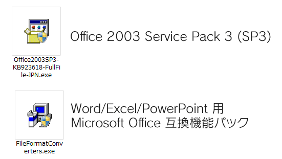 office2003pack-03